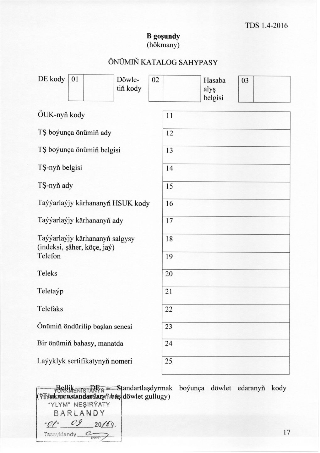 Page 20