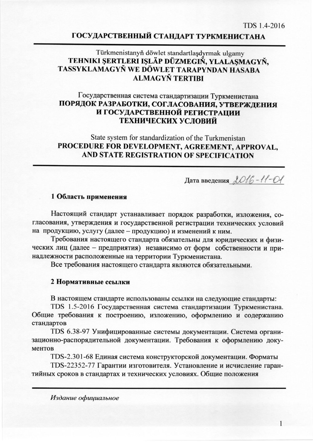Page 31