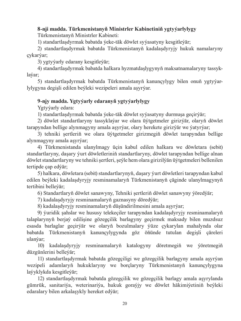 Page 20