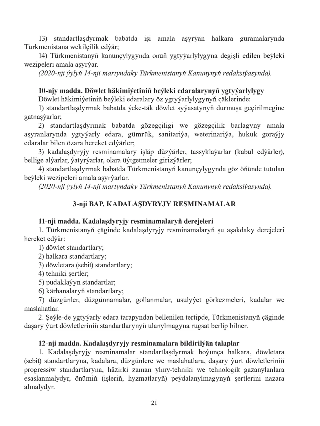 Page 21