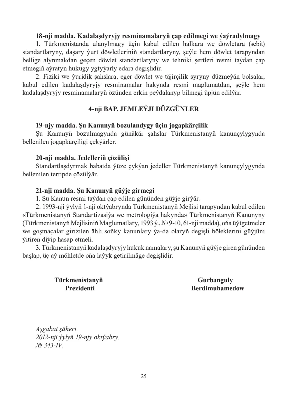 Page 25