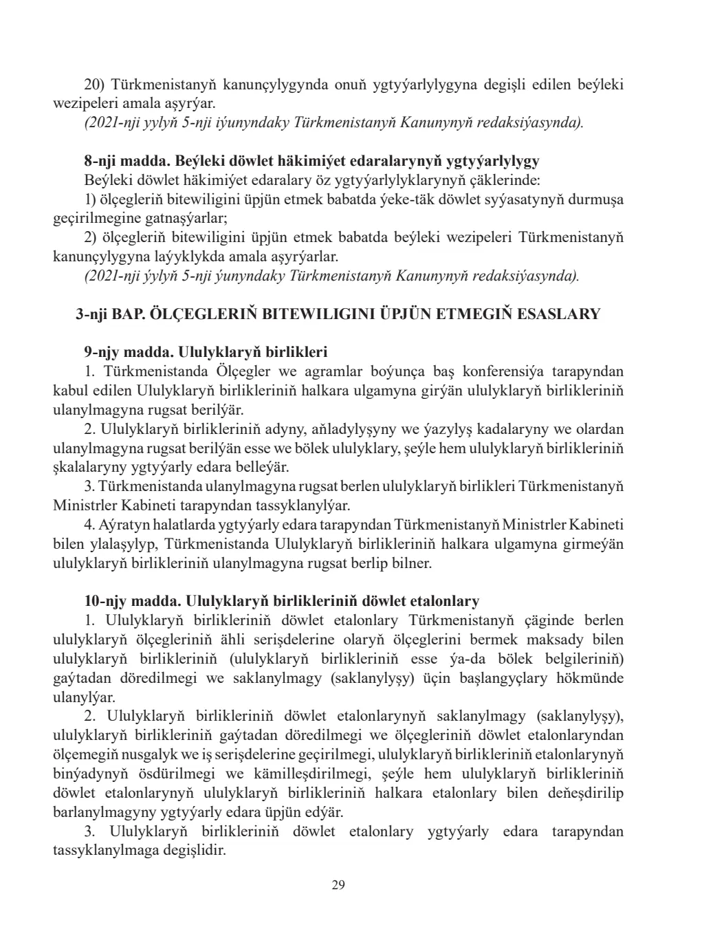 Page 29