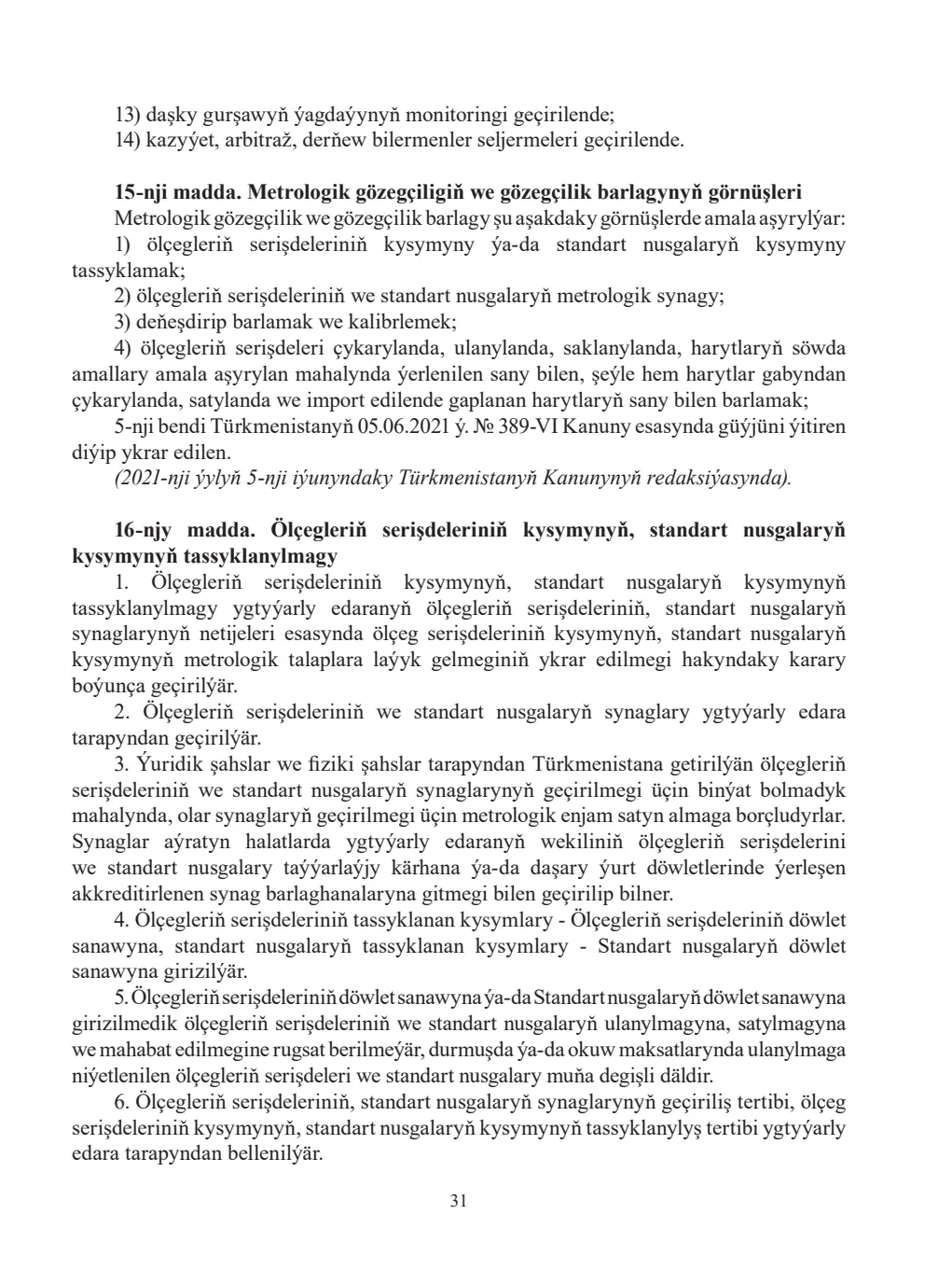 Page 31