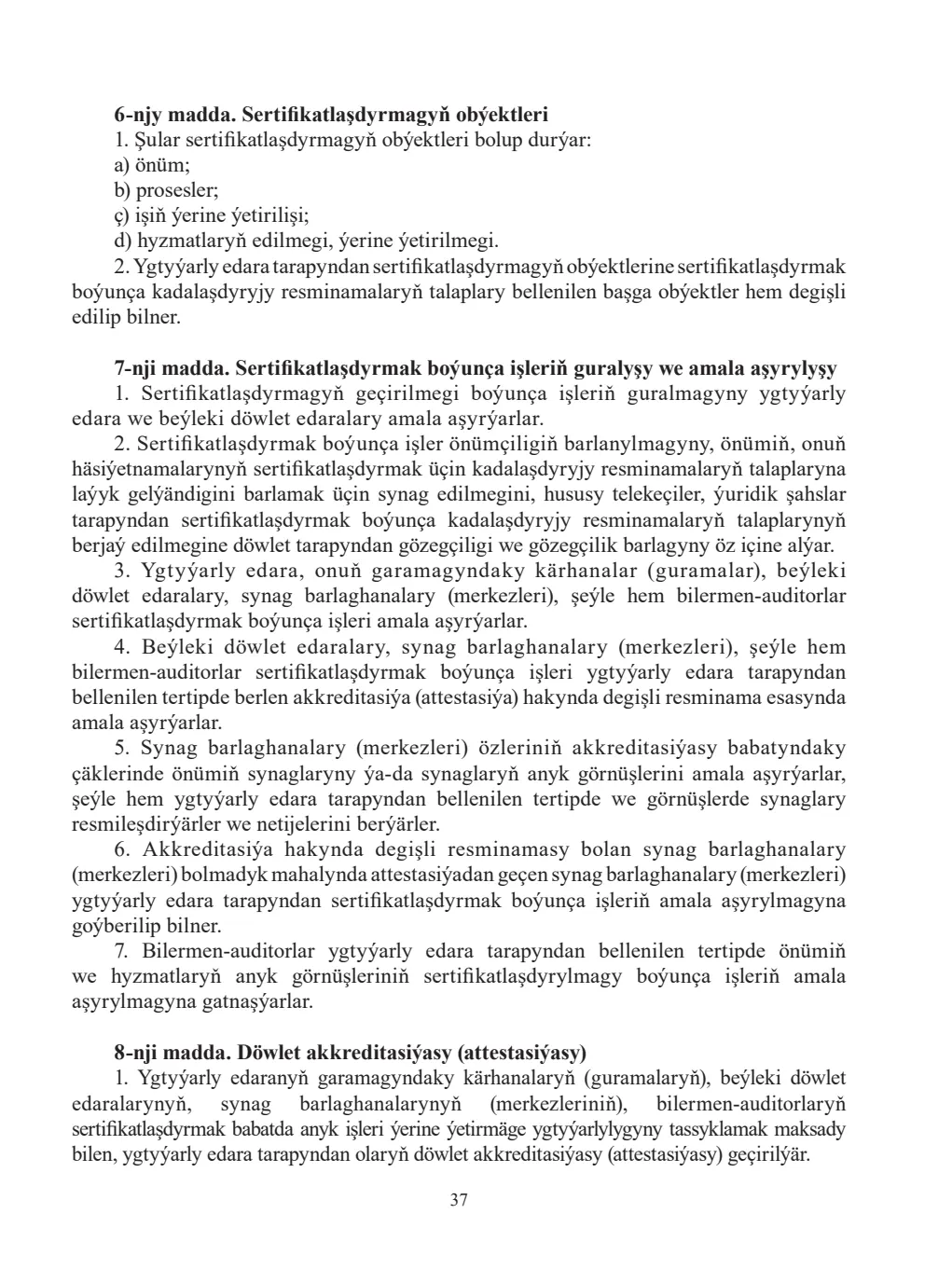 Page 37