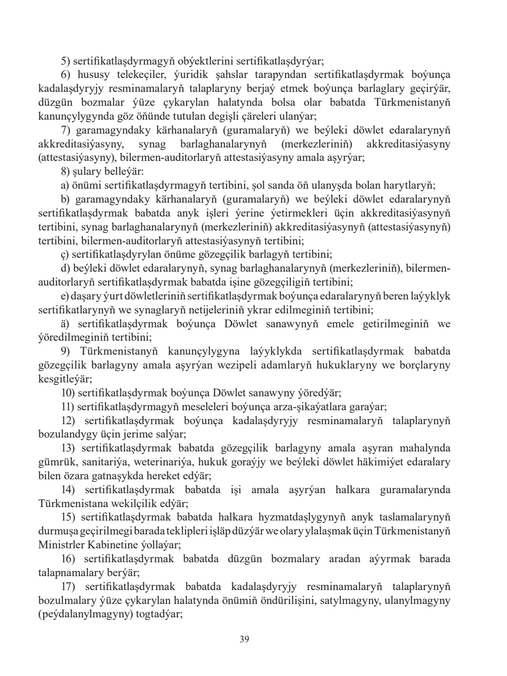 Page 39