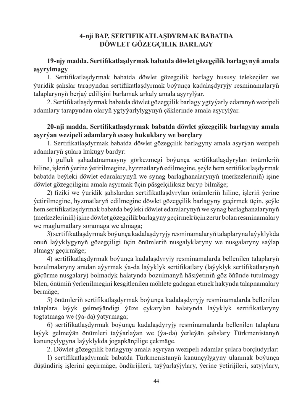 Page 44