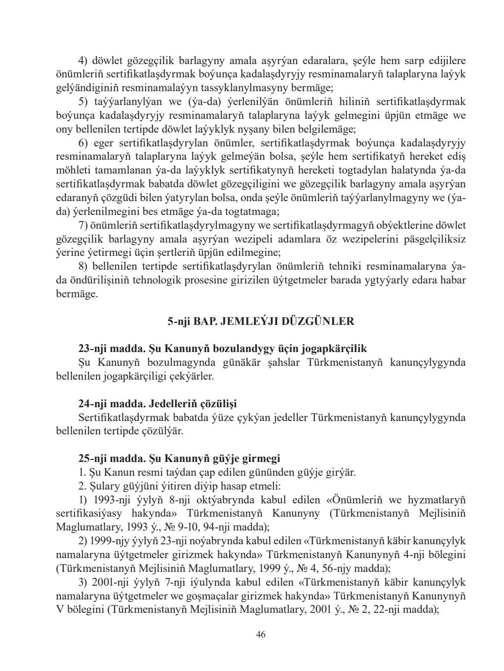 Page 46