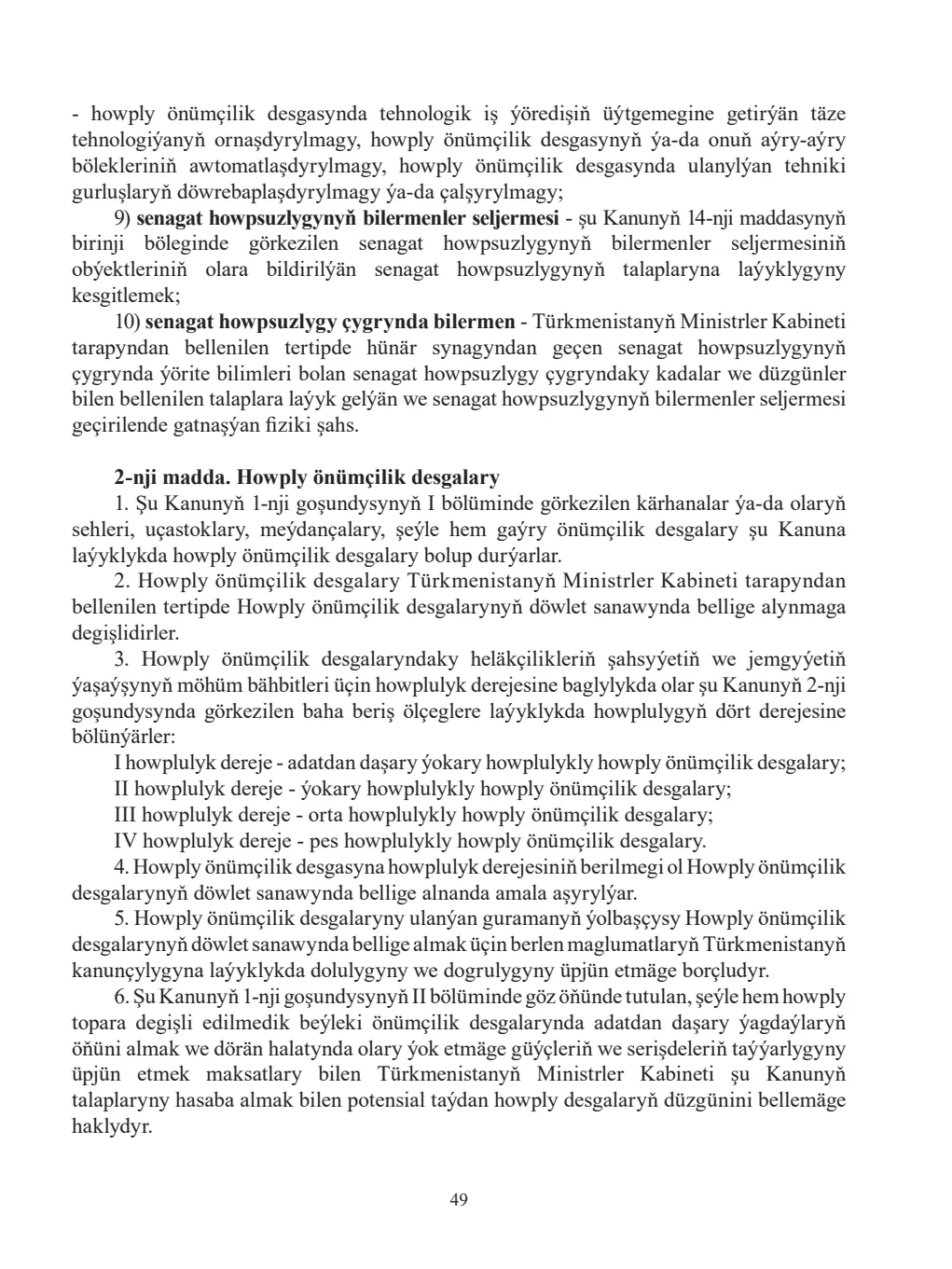 Page 49