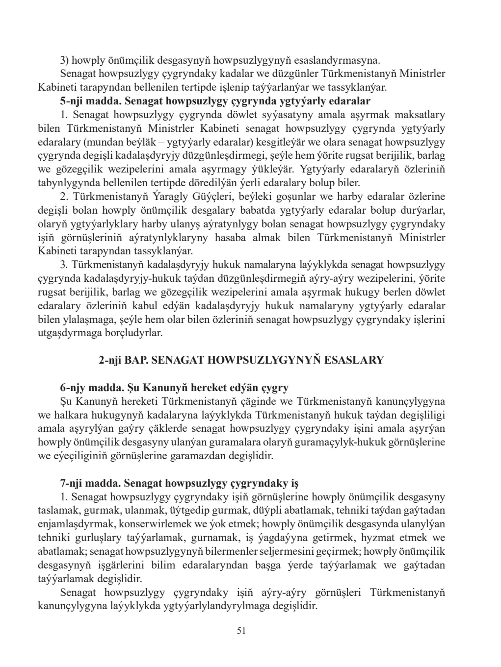 Page 51