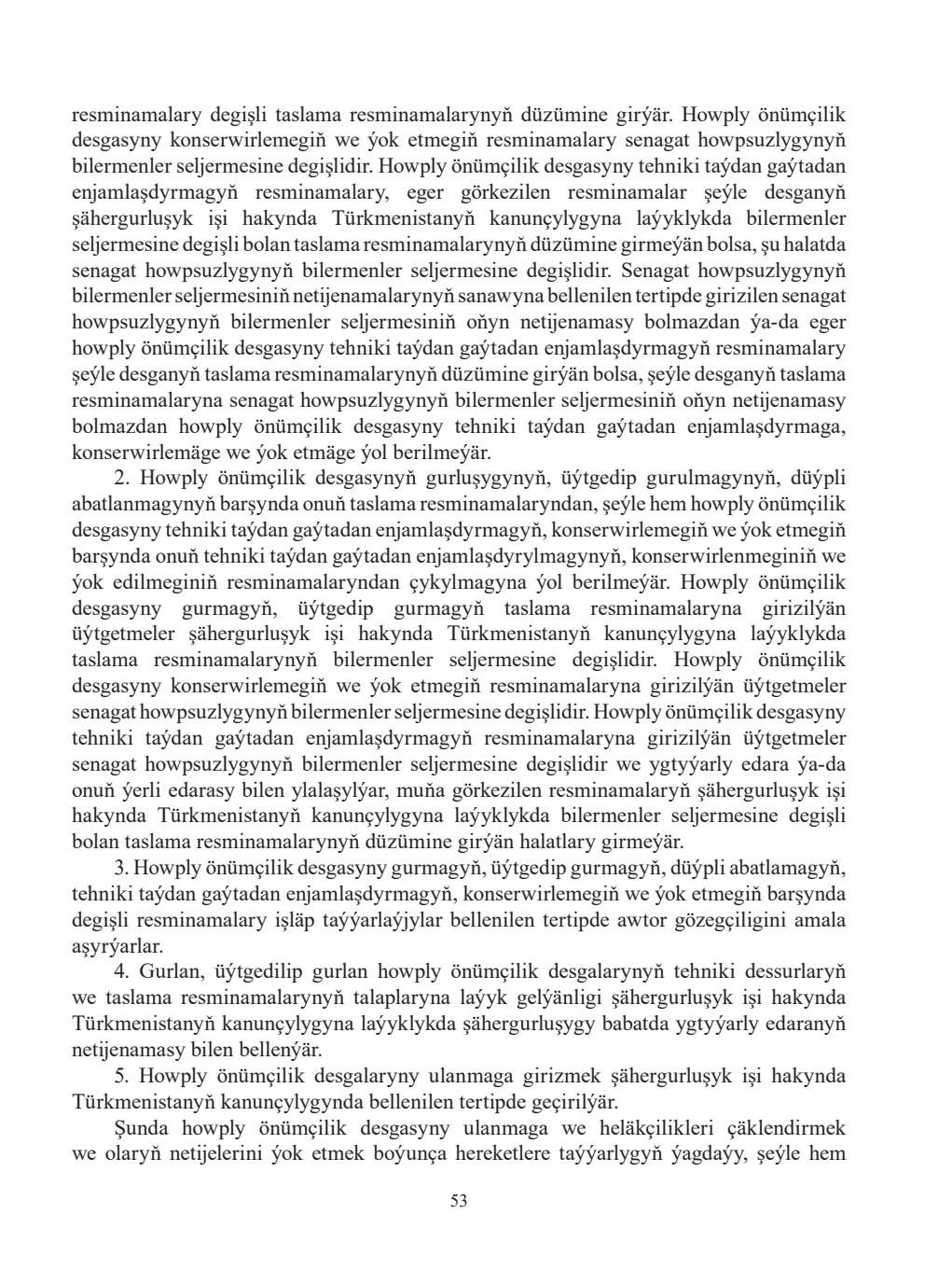 Page 53