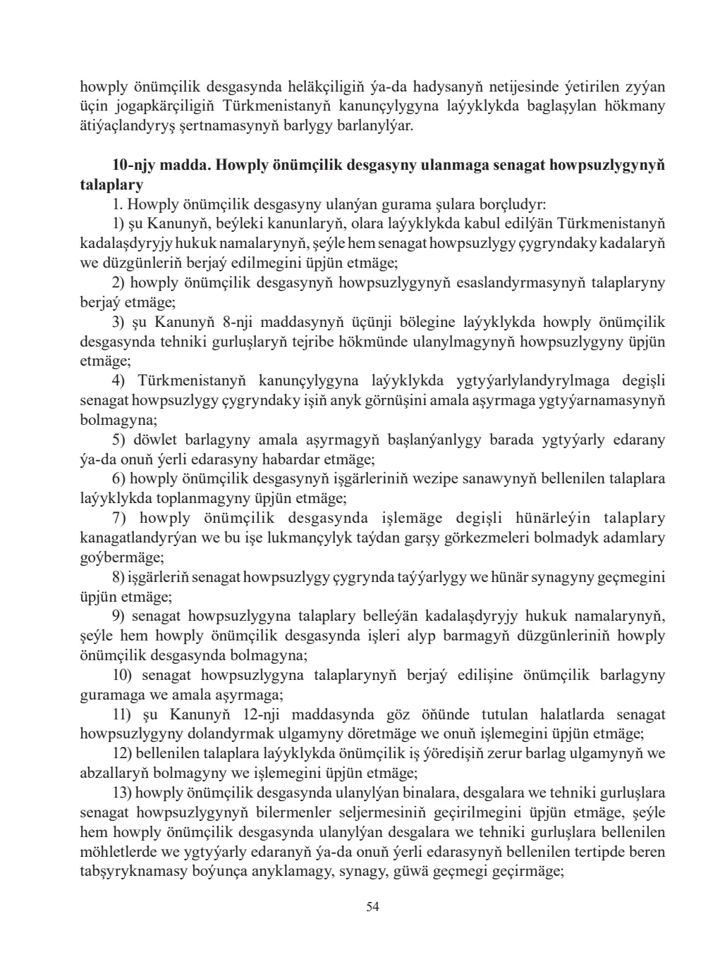 Page 54