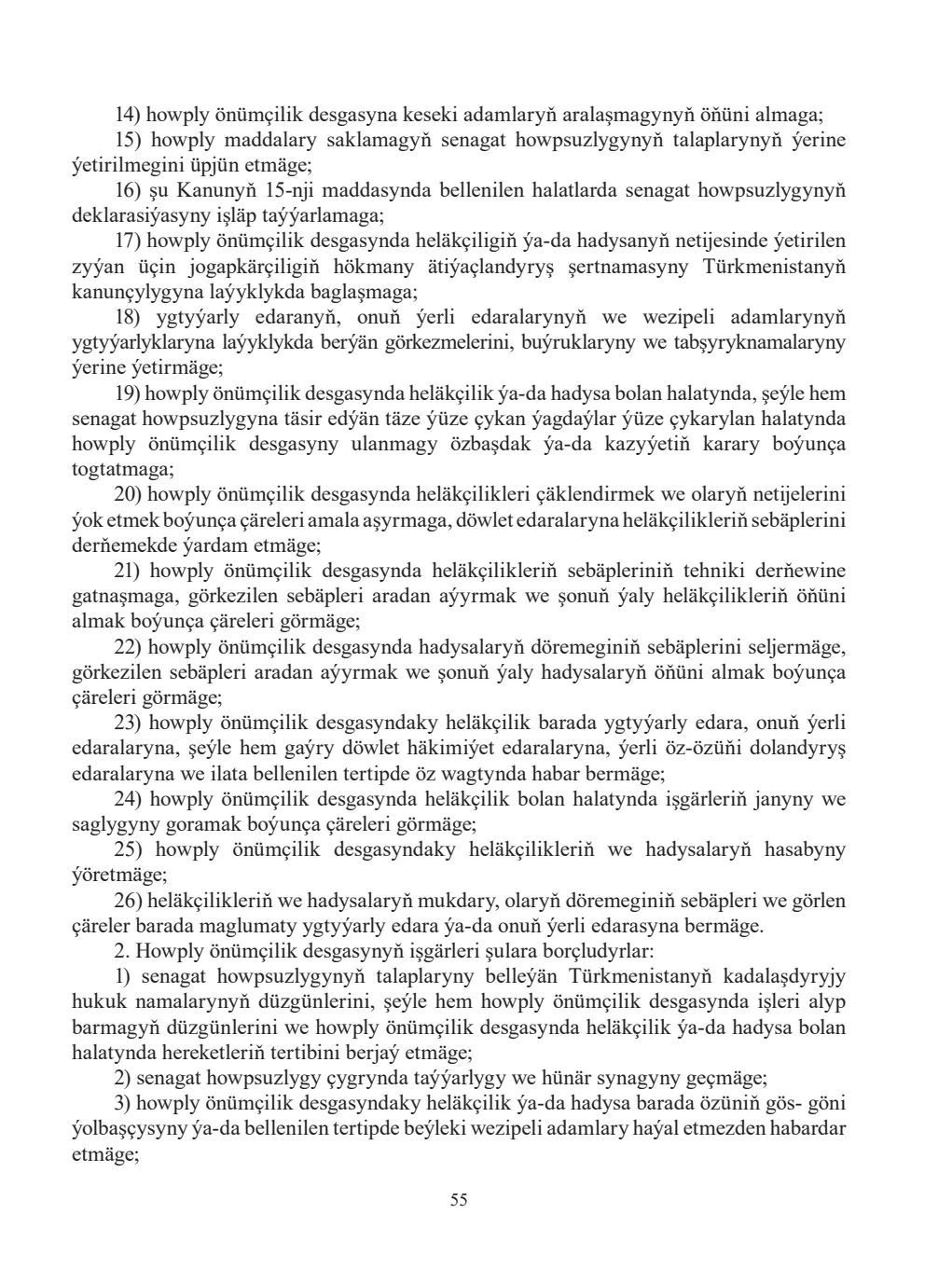 Page 55