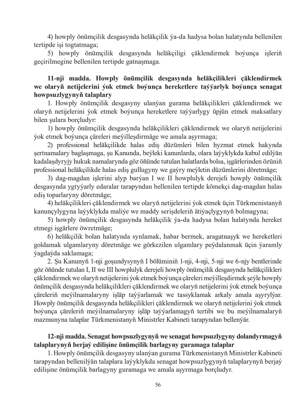 Page 56