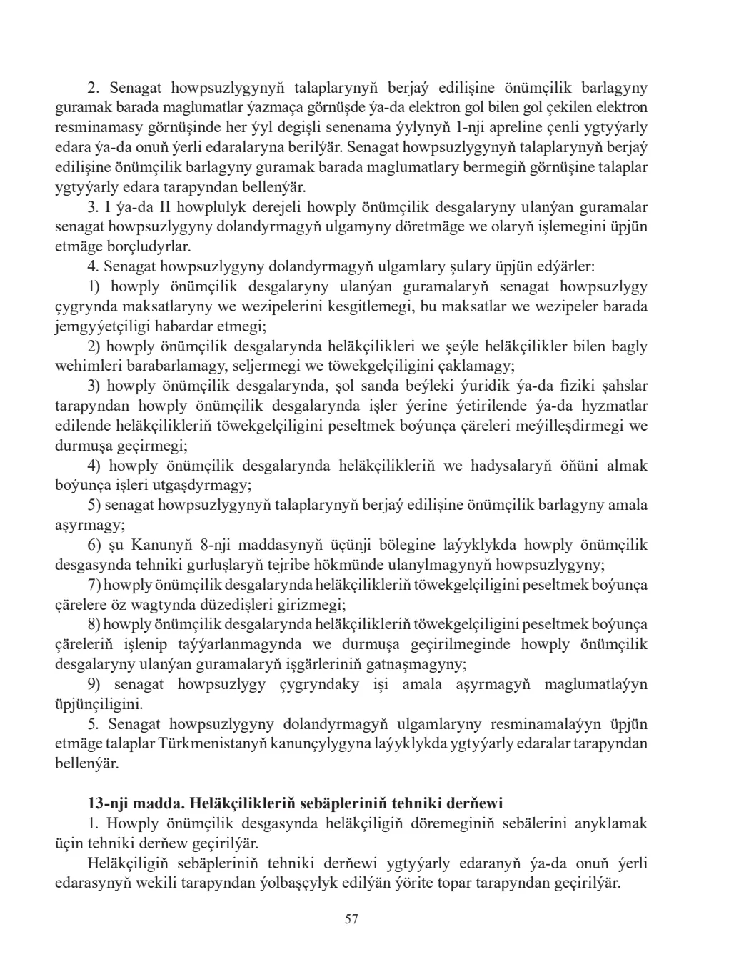 Page 57