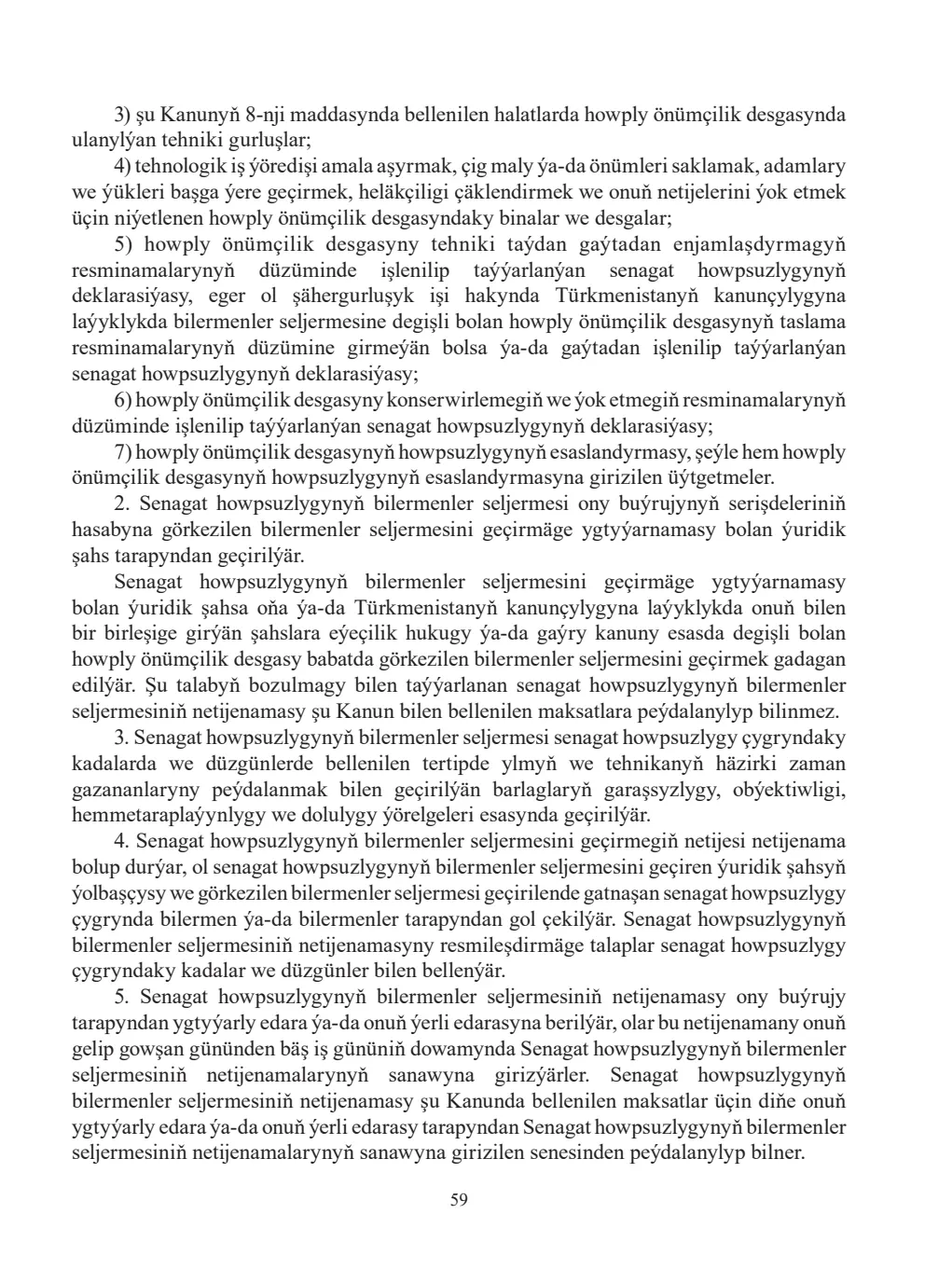 Page 59