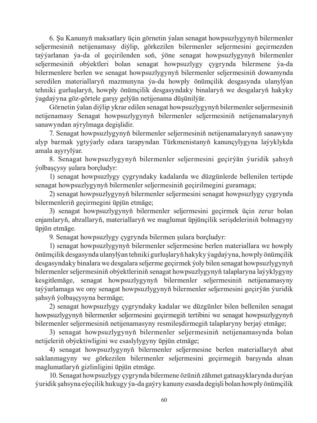Page 60