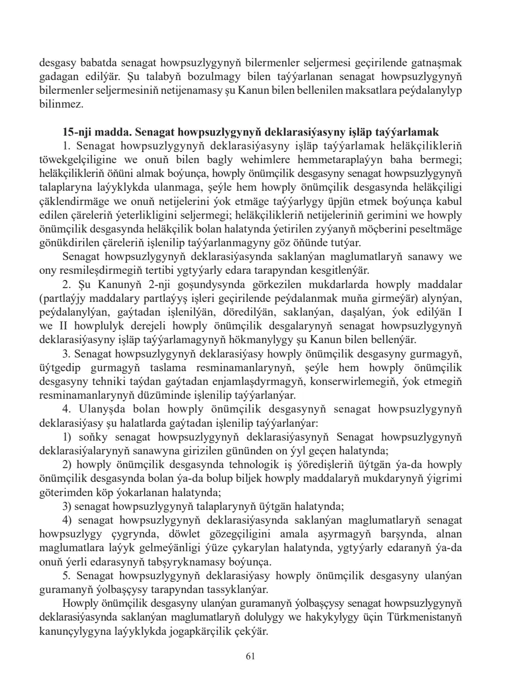 Page 61