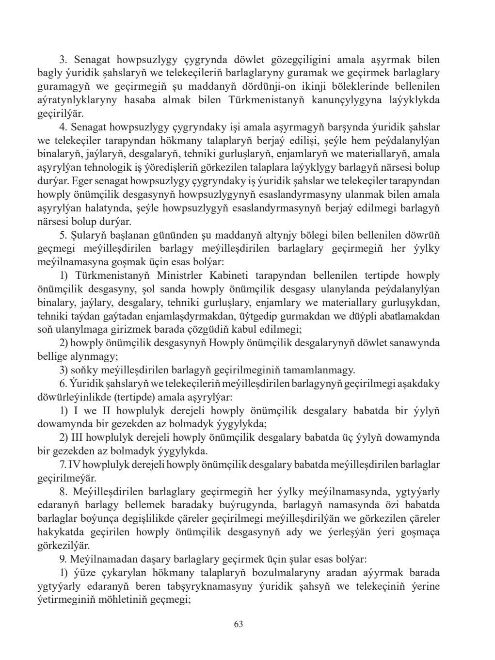 Page 63
