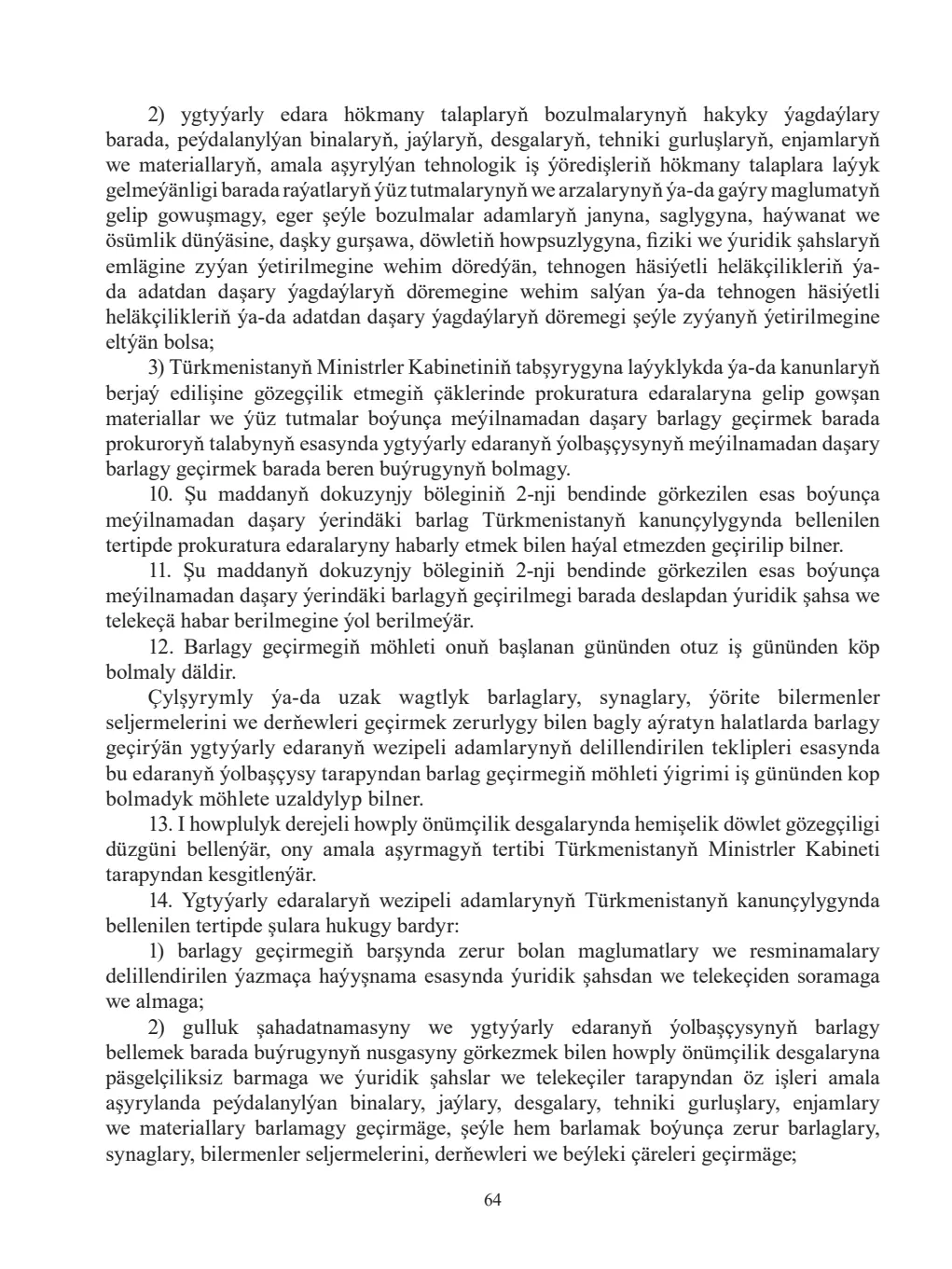 Page 64