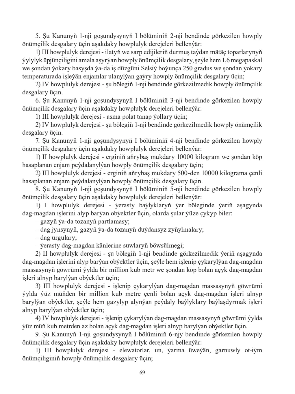 Page 69