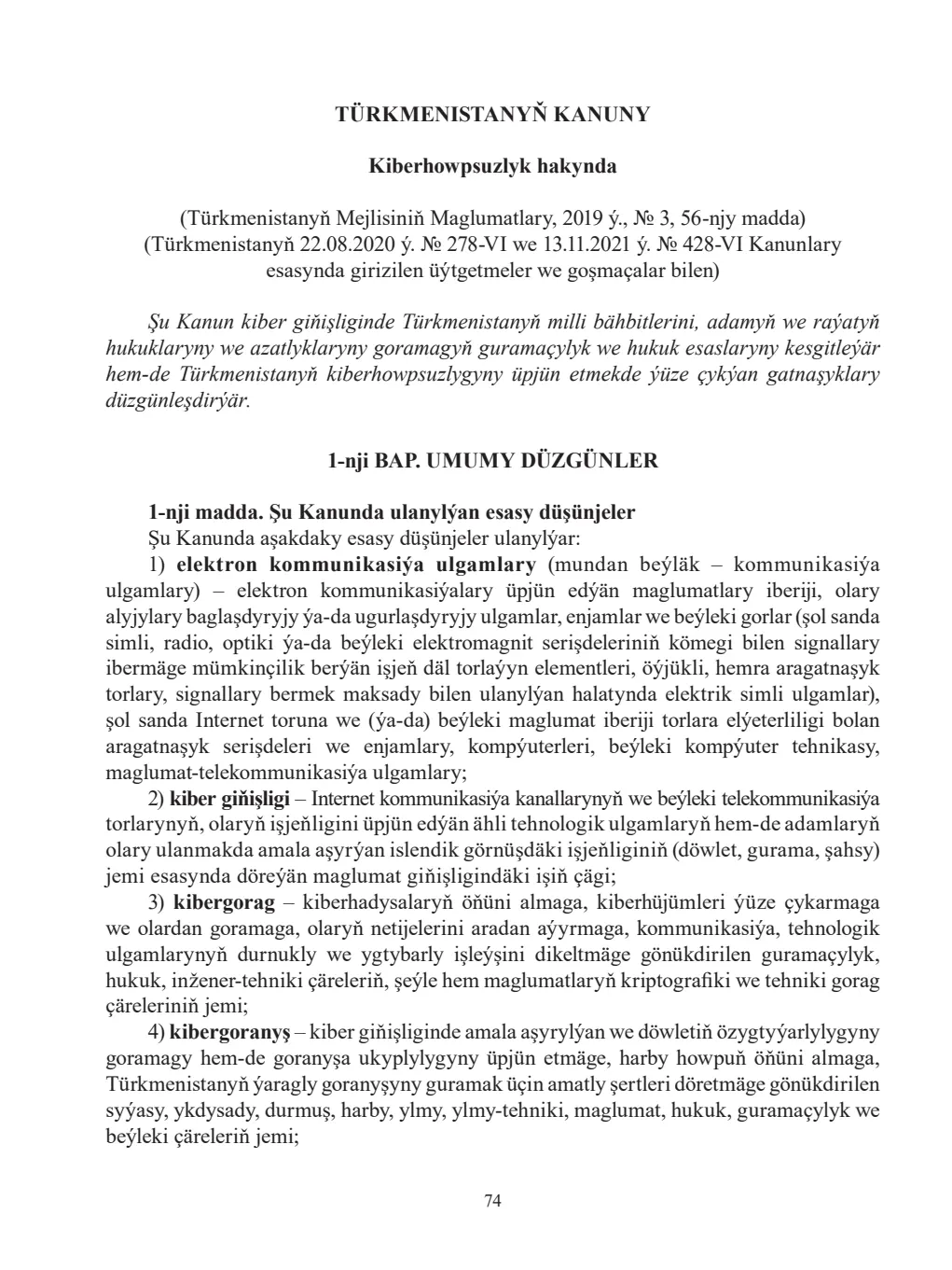 Page 74