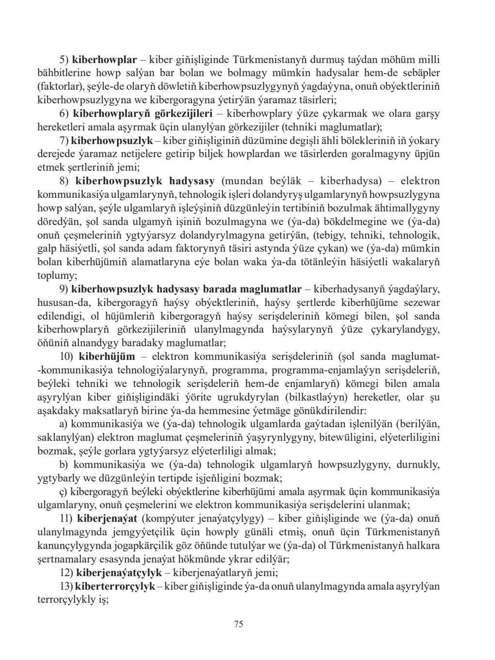 Page 75