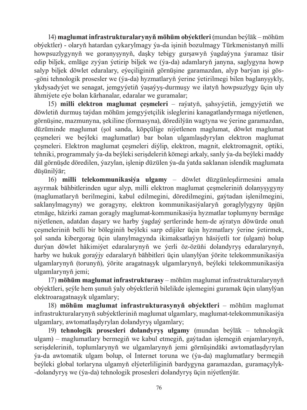 Page 76