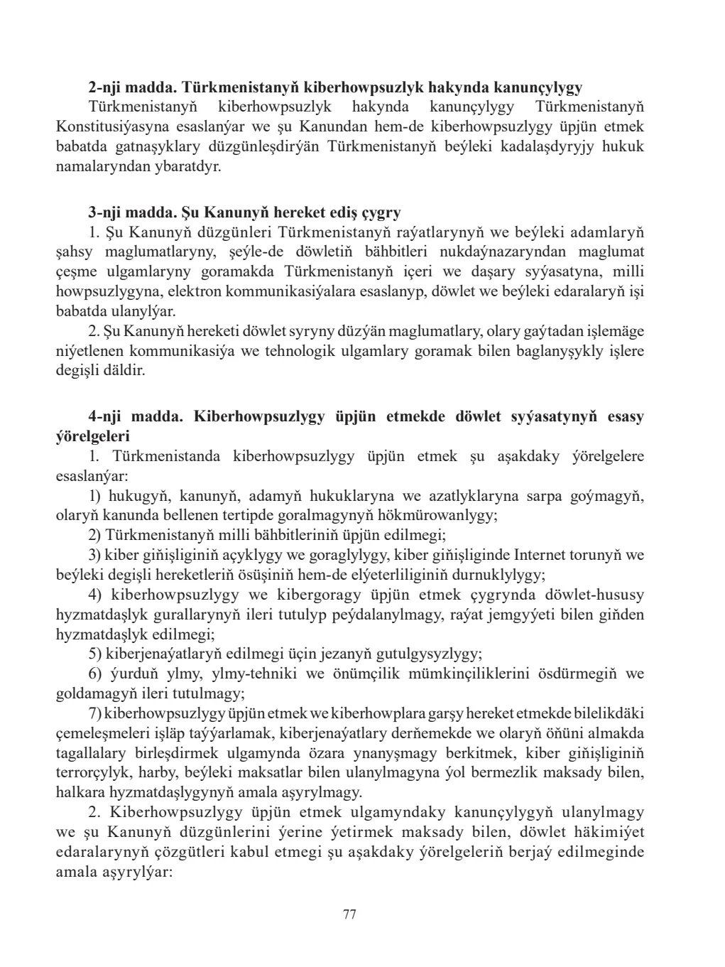 Page 77