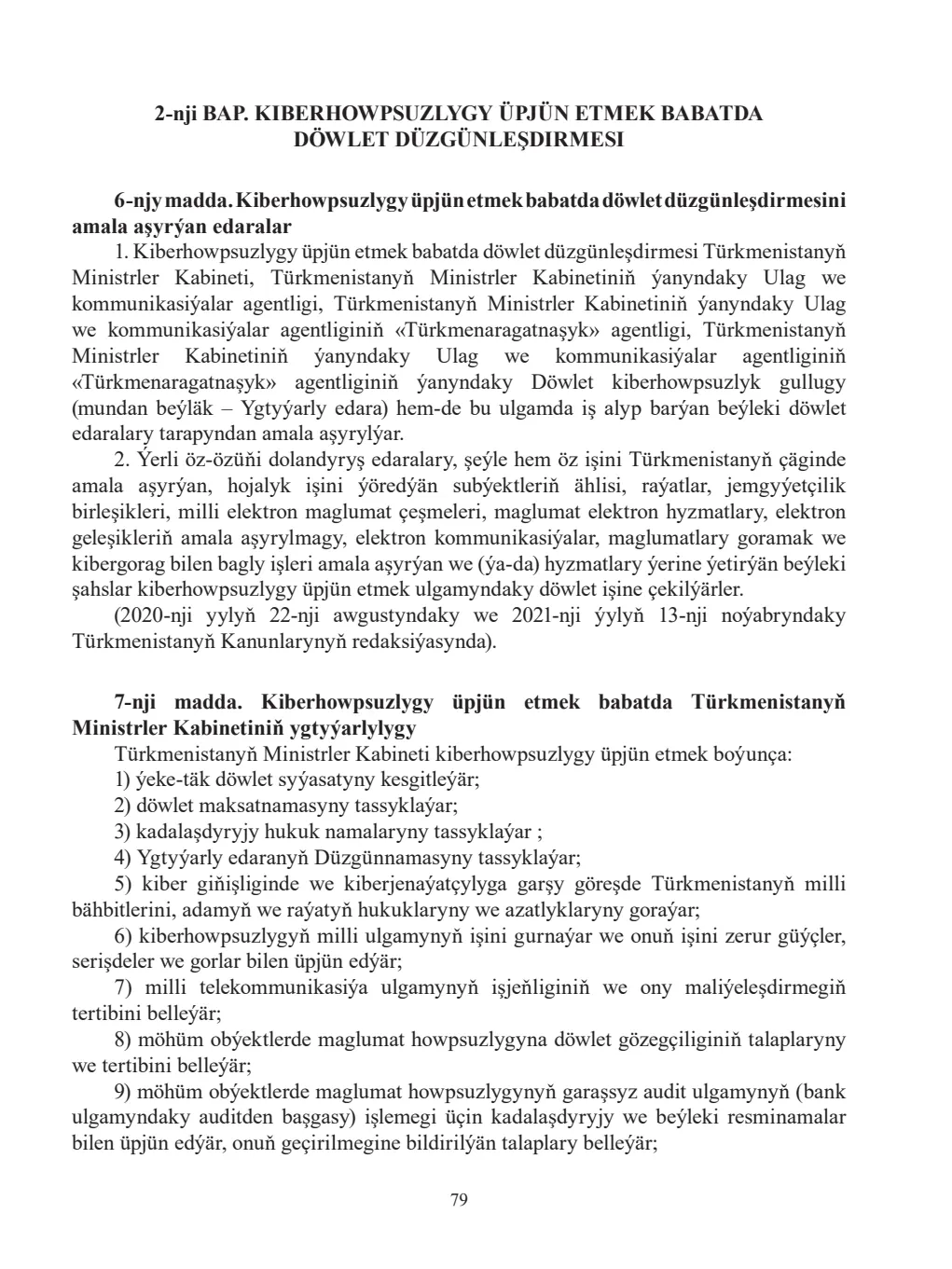 Page 79