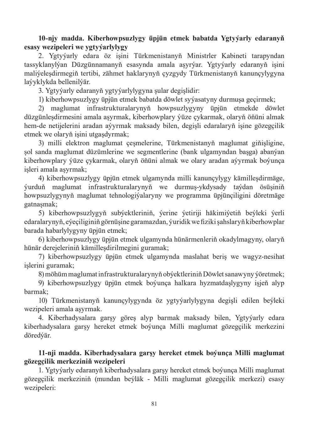 Page 81