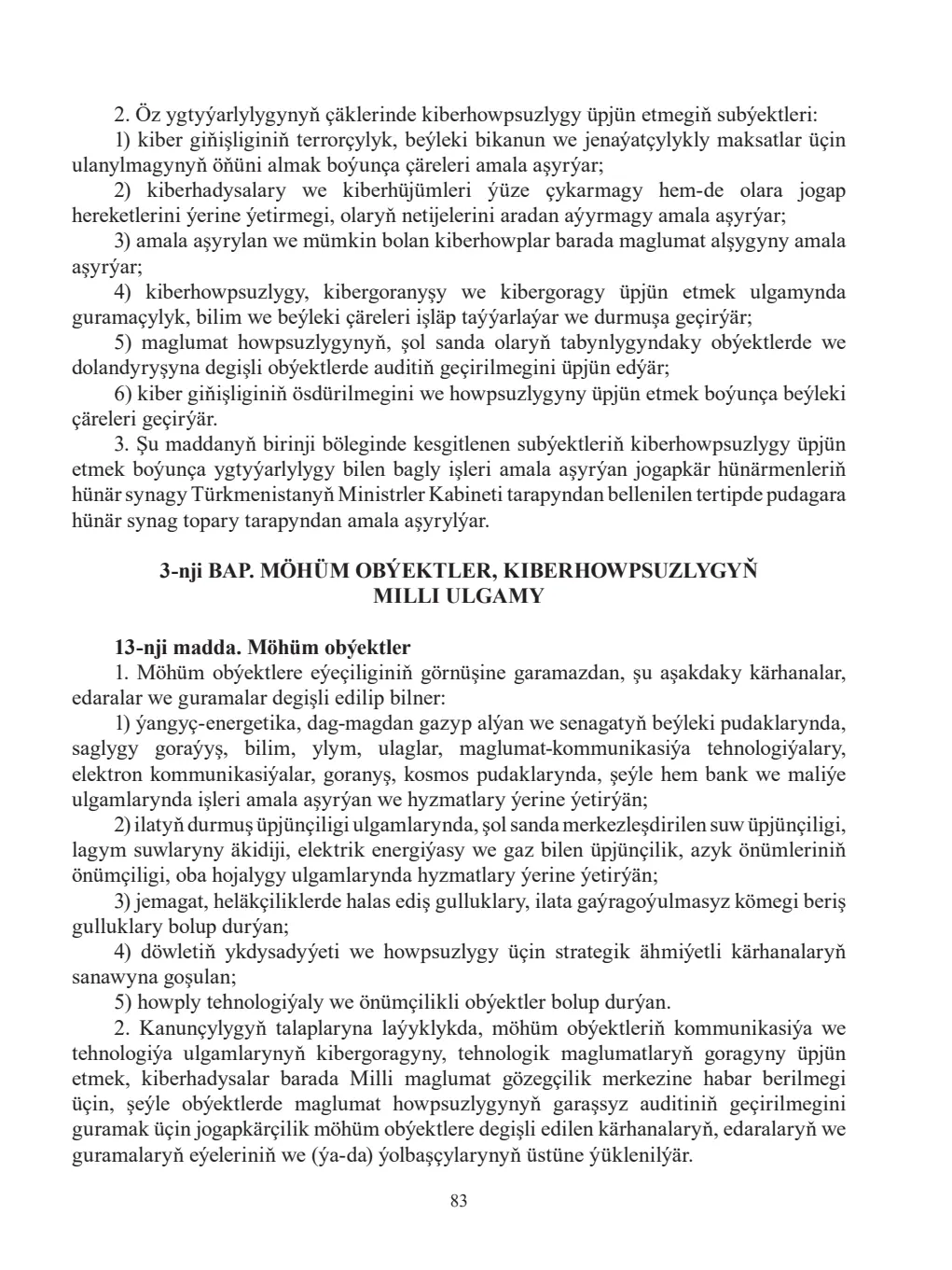 Page 83