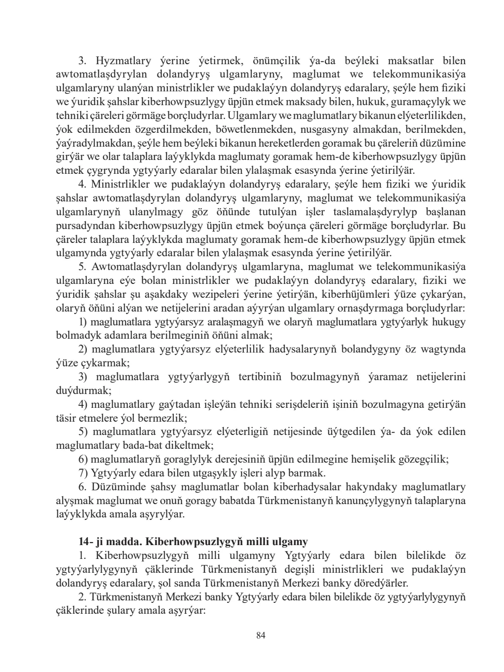 Page 84