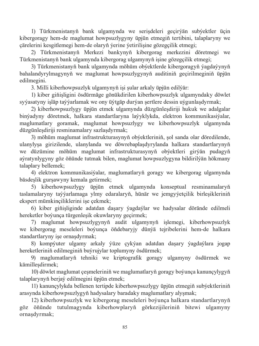 Page 85