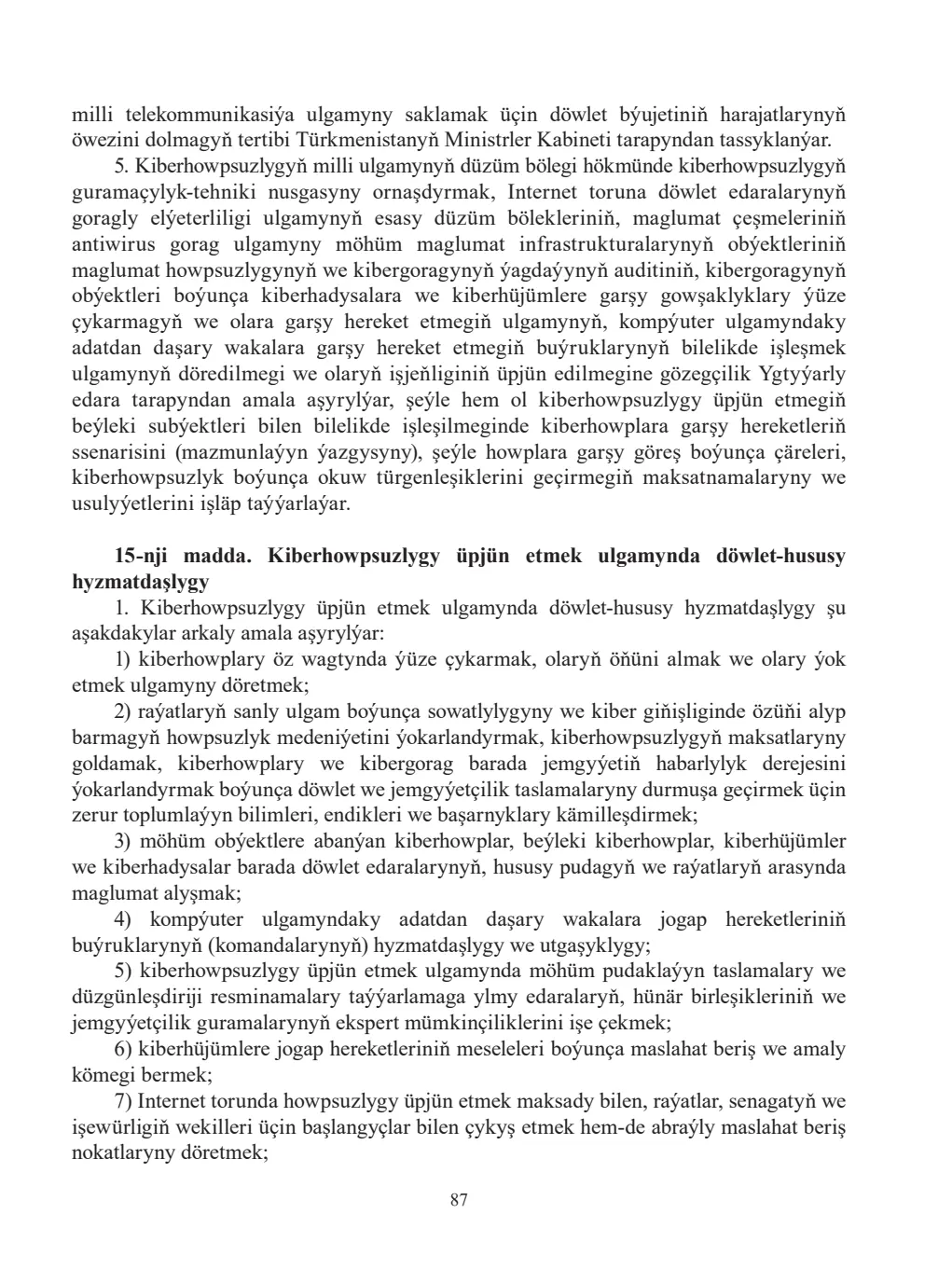Page 87
