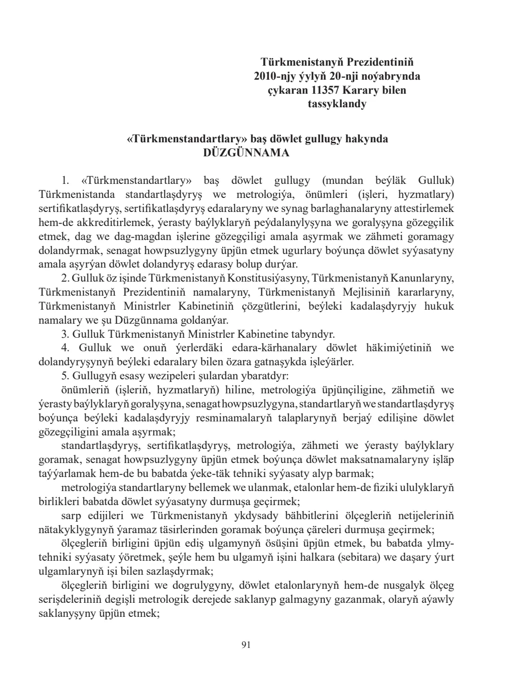 Page 91