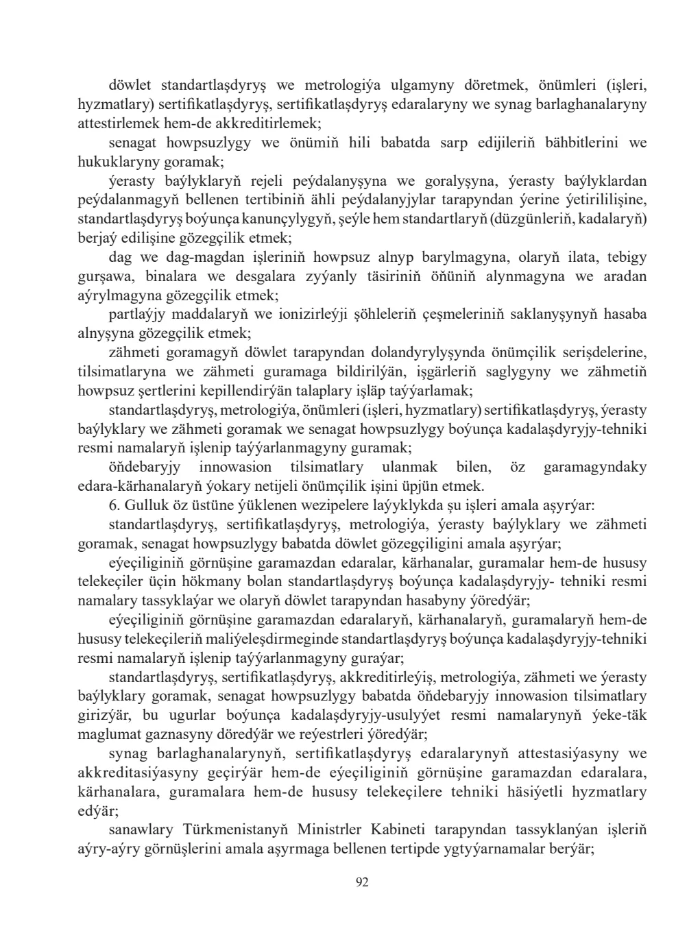Page 92