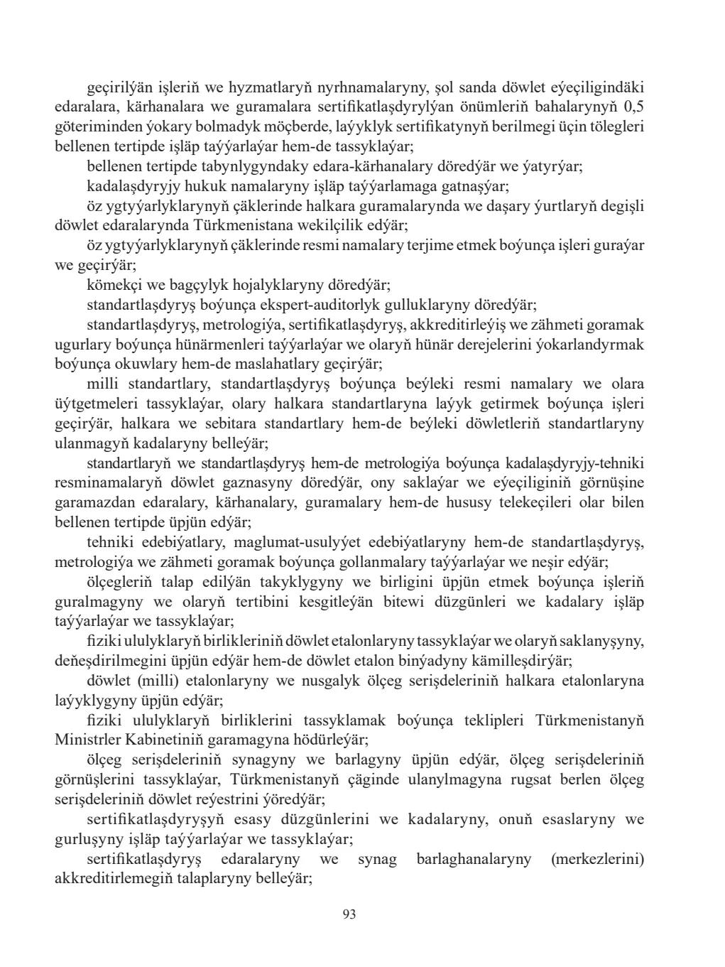 Page 93