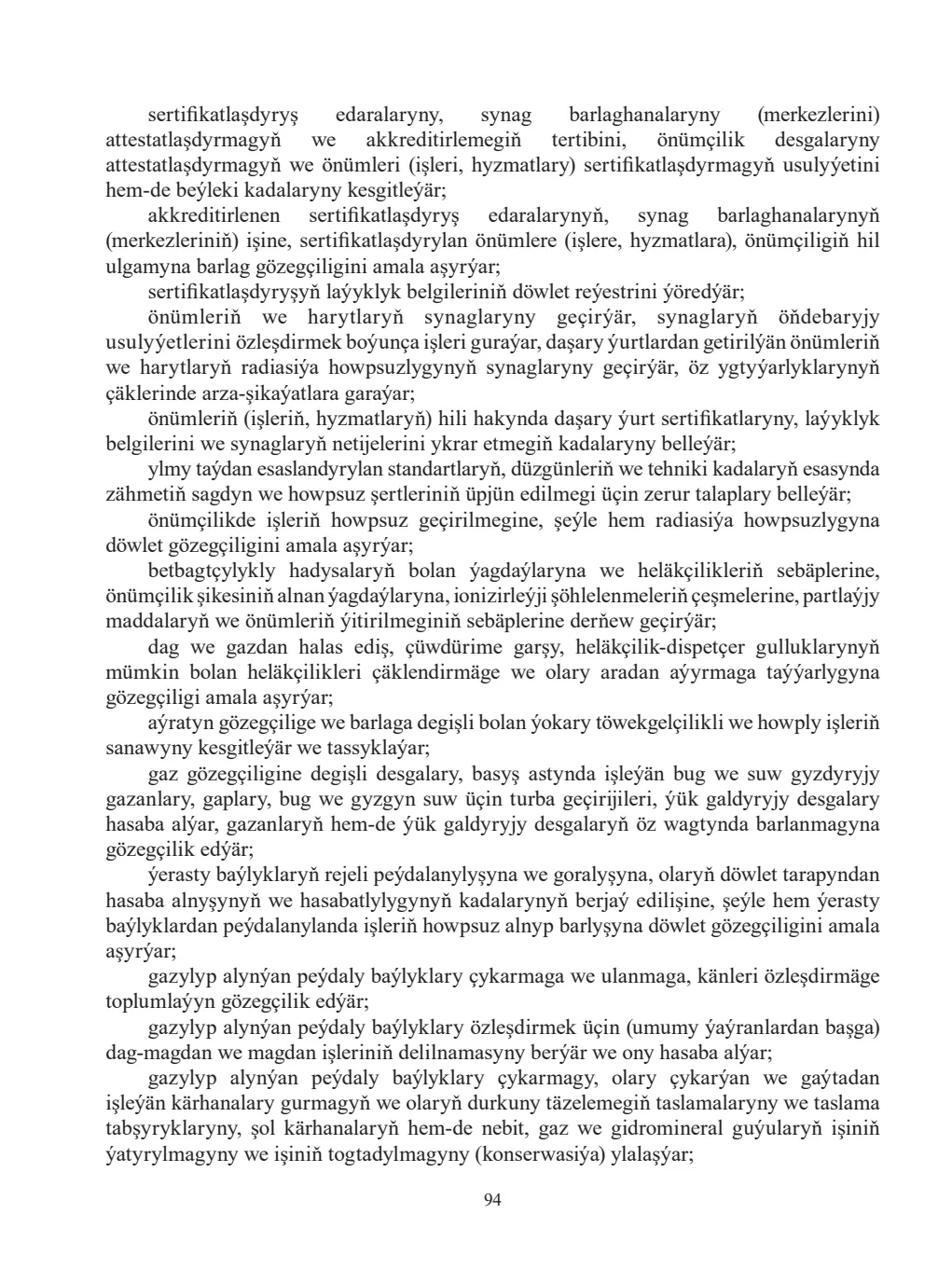 Page 94