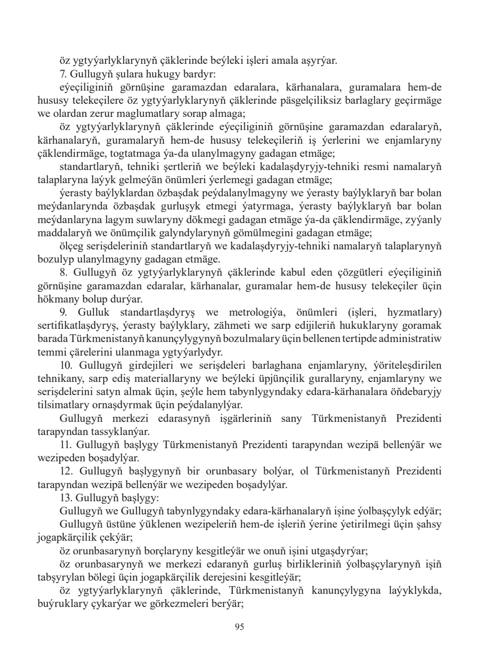 Page 95