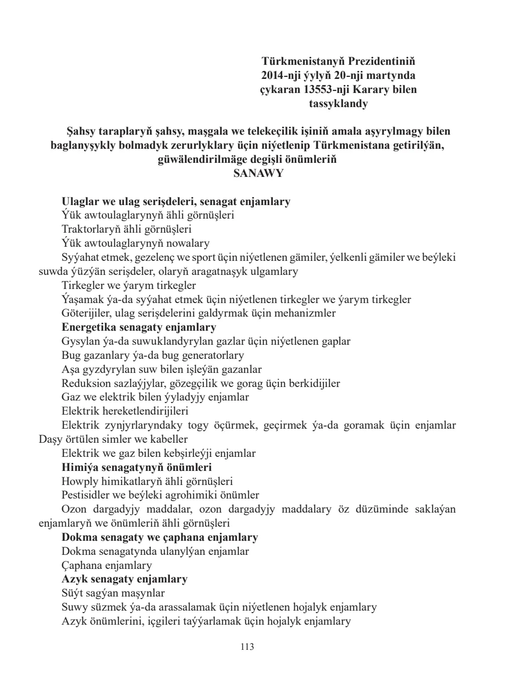 Page 113