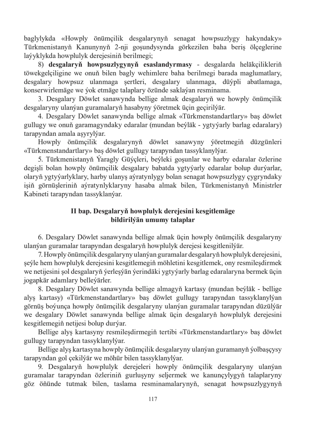 Page 117