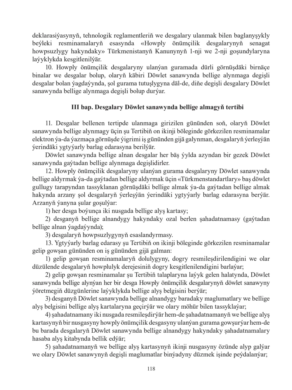 Page 118