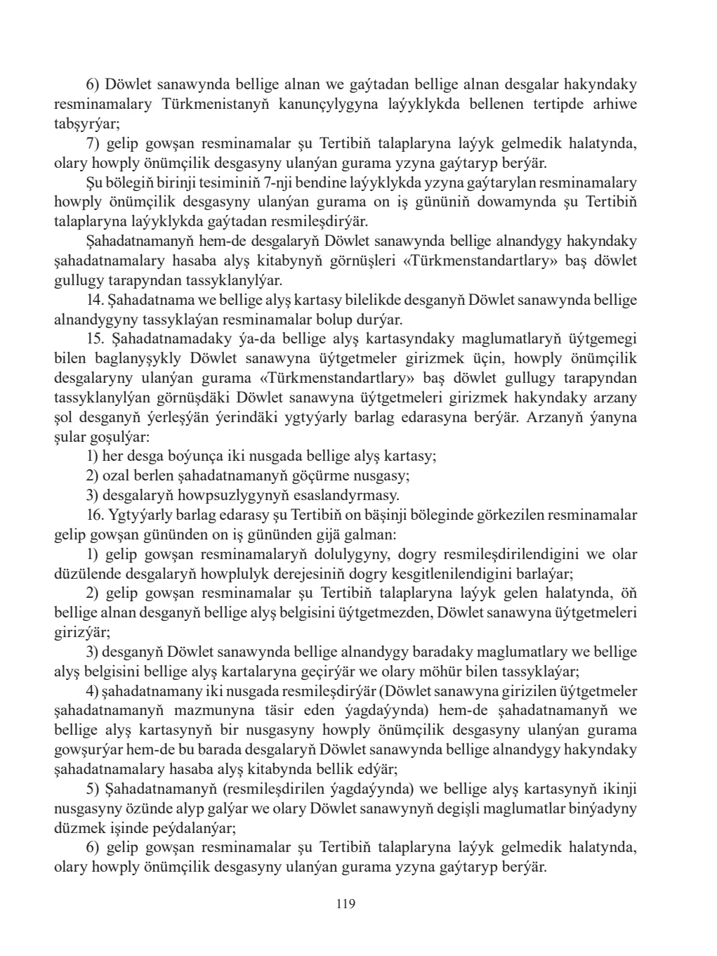 Page 119