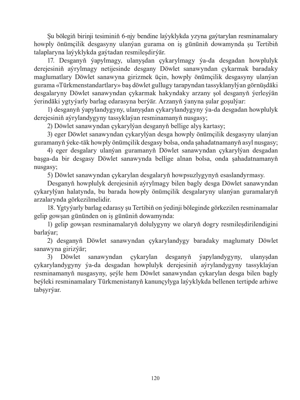 Page 120