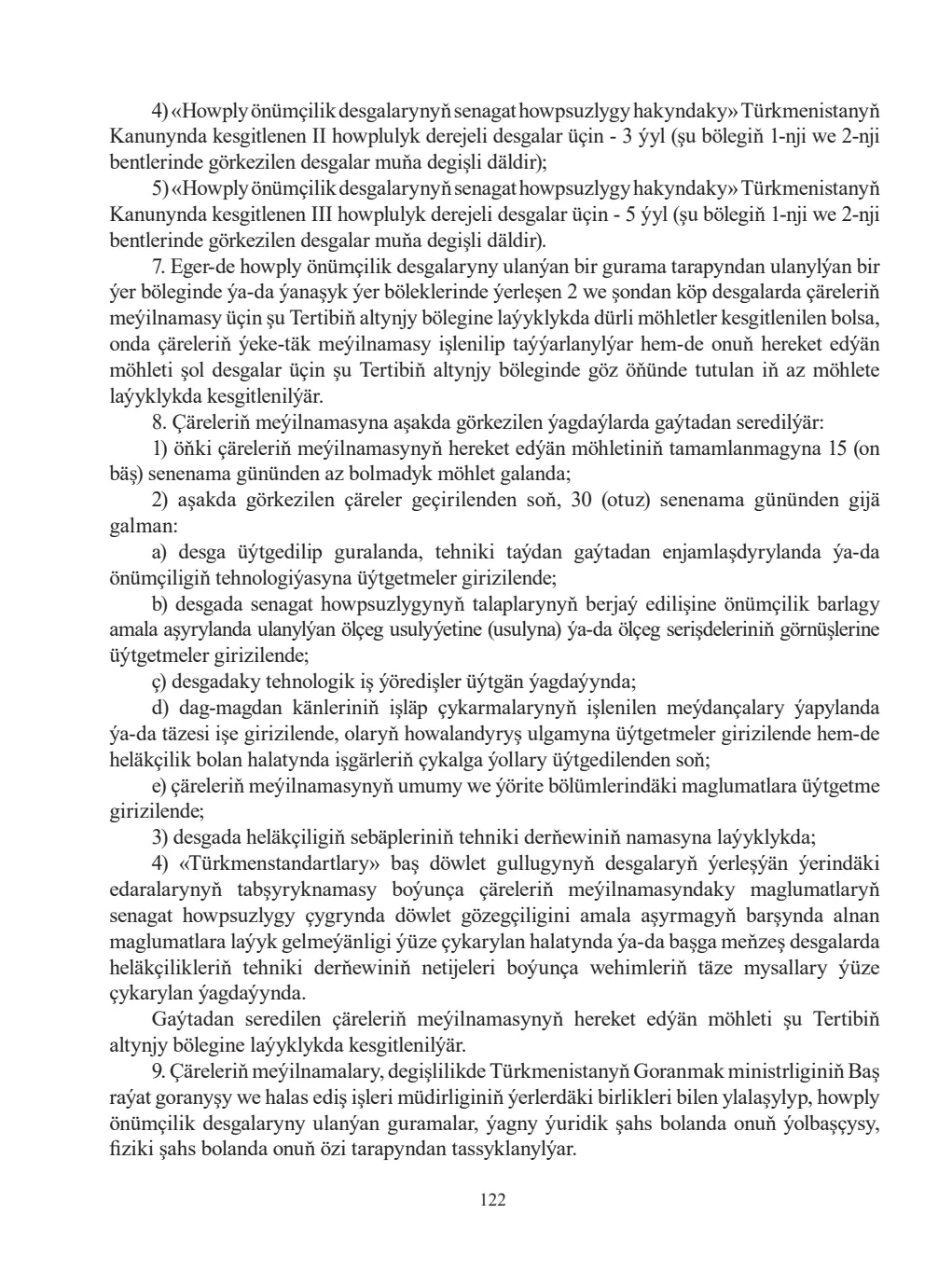 Page 122