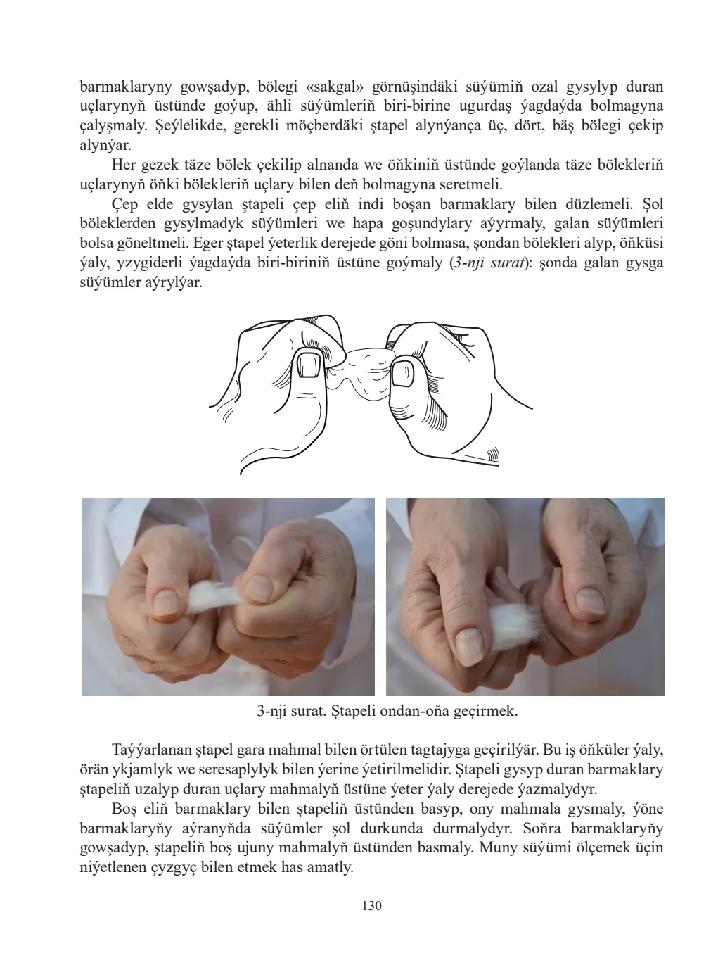 Page 130