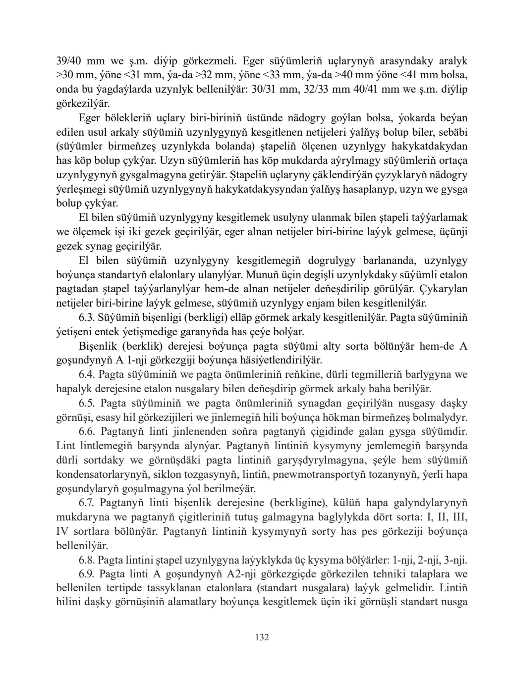 Page 132