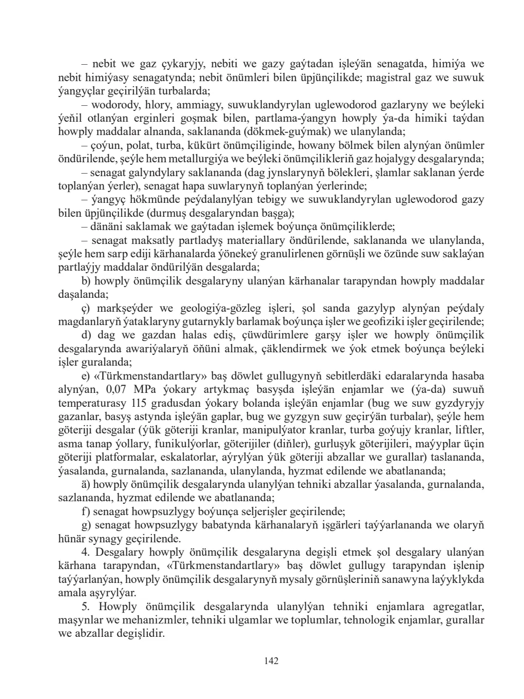 Page 142