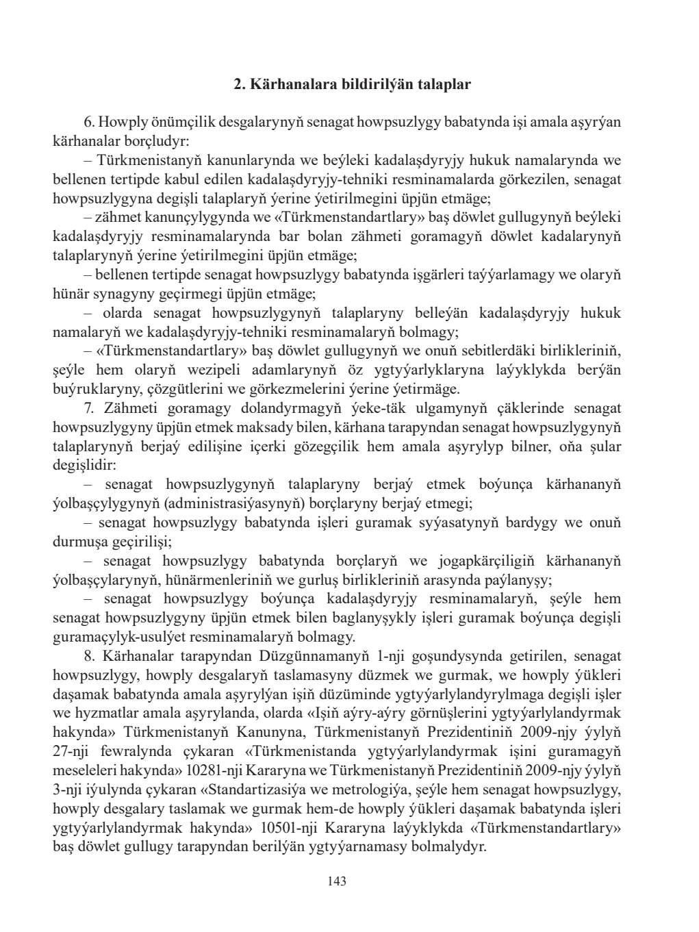 Page 143
