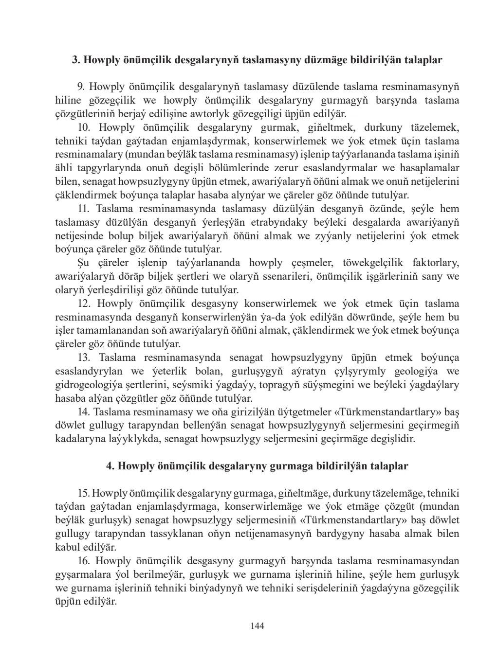 Page 144